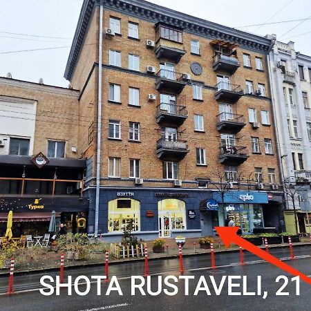 Kiev City Center Buitenkant foto