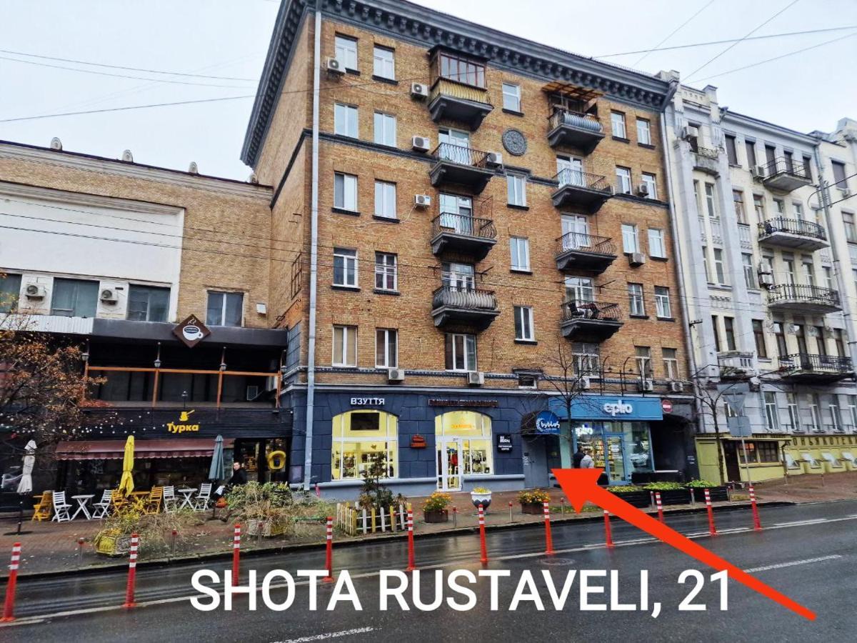 Kiev City Center Buitenkant foto